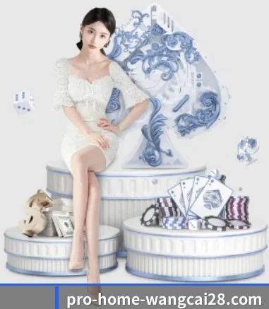 旺财28 APP